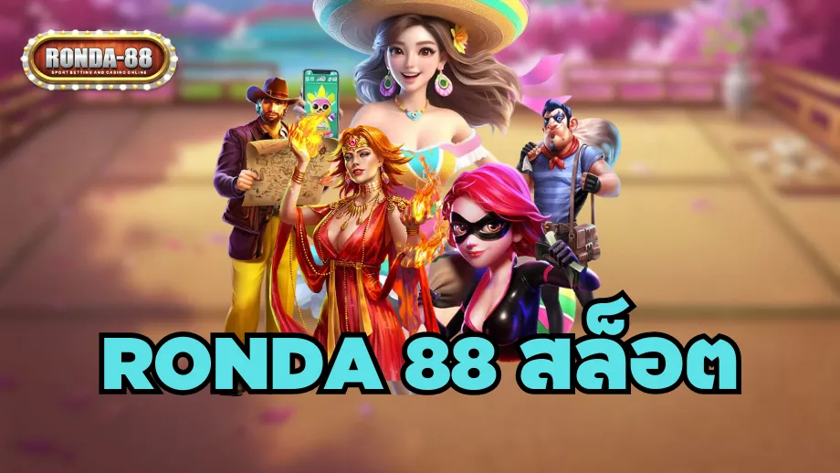 Ronda 88
